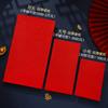 Cubierta Roja para Bolsa de Vida 2024 Nuevo Cumpleaños de Personas Mayores Cumpleaños Banquete de Cumpleaños tamaño pequeño Regreso Fu Shou Ankang Bolsa Roja