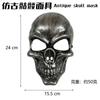 Halloween cara completa horror máscara de calavera aterradora actuación escénica maquillaje de carretera mascarada máscara divertida para adulto