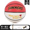 Sabot ramo creativo regalo de cumpleaños No. 7 juegos de estudiantes de baloncesto