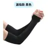 Guantes de protección solar para mujer, especiales para conducir, estilo corto fino de verano, para conducir vehículos eléctricos, sin dedos de seda de hielo parasol, cubre el dorso de la mano, blanco