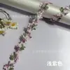 Estilo étnico degradado pequeño floral encaje soluble en agua bordado hueco falda Hanfu accesorios DIY en stock venta al por mayor