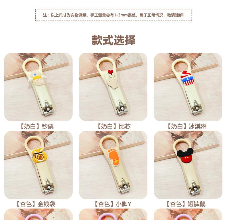 AS-软胶指甲剪_03.jpg