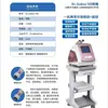 Dispositivo de Escultura Ocular 9D Dr Eye Master Radiofrecuencia Instrumento de Belleza Antienvejecimiento Masajeador de Ojos para Lifting, Reafirmación y Reducción de Líneas Finas