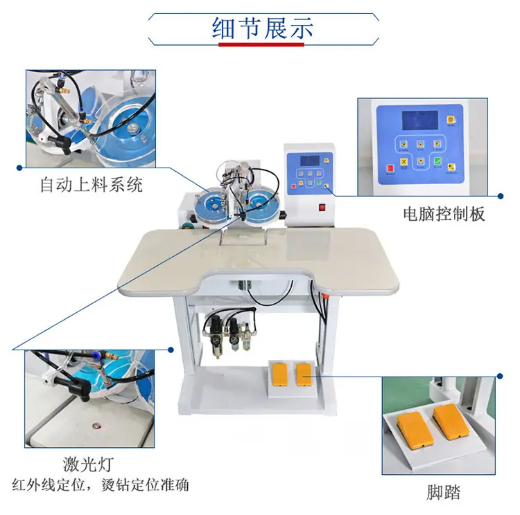 半自动烫钻机 3