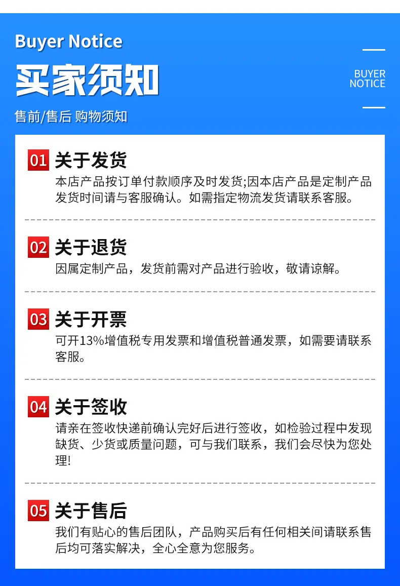 详情页_19.jpg