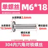 Tornillos para Muebles de Acero Inoxidable 304 con Cabeza Hexagonal, Extremo Plano, Redondo, Chaflán