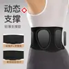 Cinturón de Soporte Lumbar Ultradelgado para Soporte de Disco Lumbar, Adecuado para Mujeres con Esfuerzo y Hernia Discal, Faja Lumbar Transpirable para Estar Sentado Prolongadamente