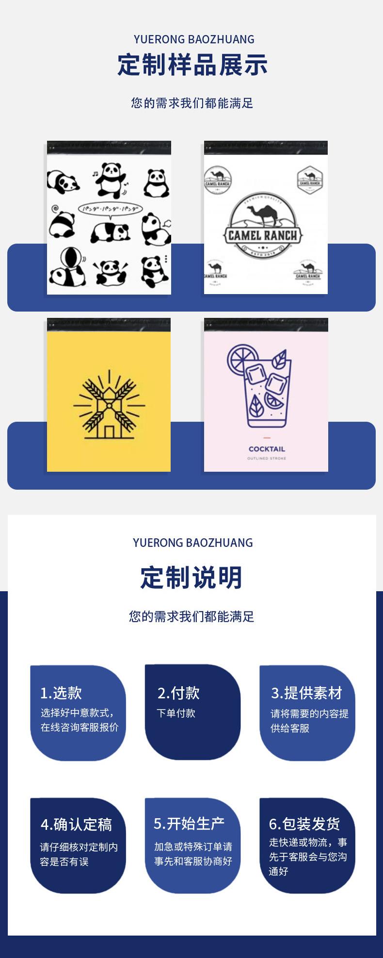 悦荣详情页-恢复的_07.jpg