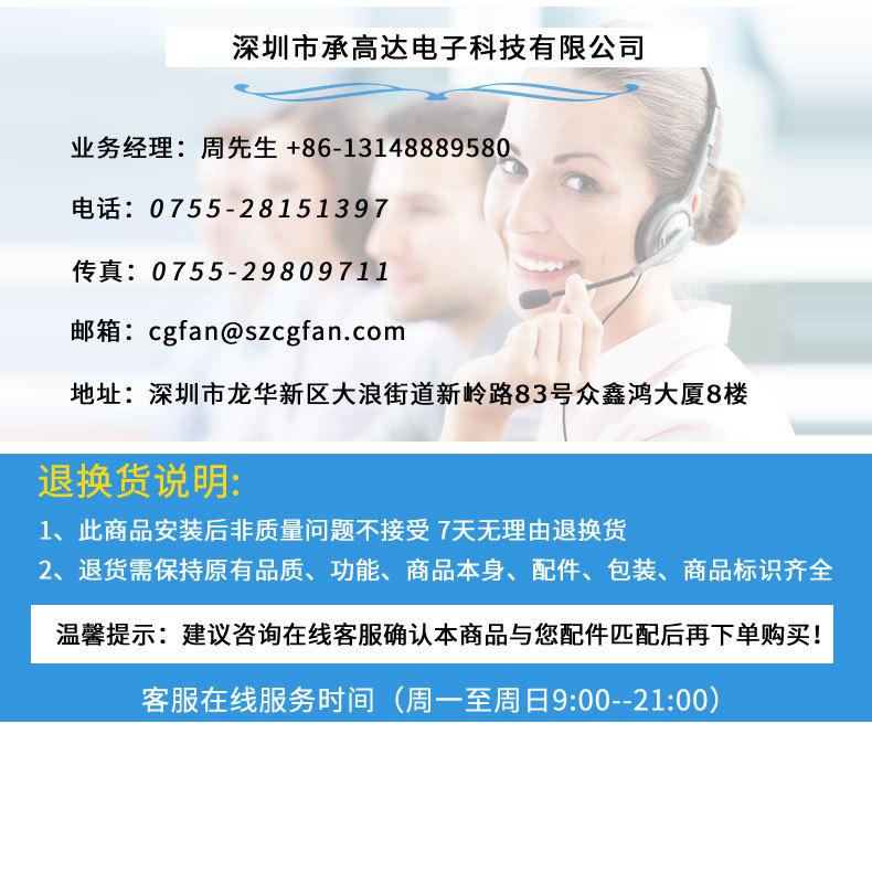 12038矿机风扇_08