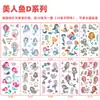 Nuevas Pegatinas de Tatuaje de Sirena de Dibujos Animados Transfronterizas para Niños, Impermeables y a Prueba de Sudor, Pegatinas Temporales Lindas y Divertidas para Fiestas Infantiles