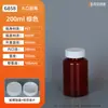 Em Estoque Frascos Marrons de 30ml-500ml com Selo de Folha de Alumínio, Frascos de Amostra, Latas Vazias para Petiscos de Pet, Frascos Vazios Liofilizados para Óleo de Peixe