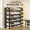 Zapatero Simple Puerta de Entrada Pasillo Puerta Hogar Estante de Almacenamiento Multicapa Habitación de Alquiler Ahorro de Espacio Zapatero Simple