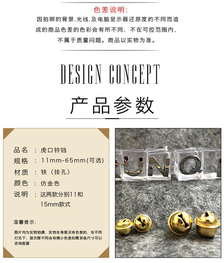 上下盖虎口和心口系列 (2)