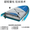 Tabla de Paddle Hinchable en Stock, Tabla de Paddle Stand-Up Sup para Adultos, Tabla de Paddle Familiar, Tabla de Ocio, Tabla de Paddle para Principiantes
