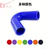 Tubos especiais de silicone feitos sob medida de fábrica, tubos de silicone com anéis de aço, tubos de silicone automotivos feitos sob medida de acordo com desenhos, descontos por atacado