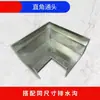 Fregadero lineal en forma de U de acero inoxidable 304, listo para patio y cocina, sistema de drenaje integrado subterráneo