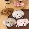 Nuevo Colgante de Muñeco Perrito Oso de Peluche de Dibujos Animados, Decoración de Llavero para Mochila de Niña, Accesorios para Muñecas