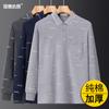 Top de Algodón de Manga Larga Holgado Grueso para Otoño e Invierno para Hombre de Mediana Edad Camisa Polo Casual con Solapa y Bolsillo