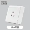 Manko Tomacorriente de Pared Tipo 90 Montaje Superficial Cinco Agujeros Un Interruptor Dos/Tres Enchufes Múltiples Agujeros con USB para Uso Doméstico