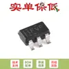 Solo Vender Reguladores de Baja Caída de Voltaje Tlv75530Pdbvr Sot-23-5 Originales (Ldo) Chip