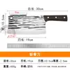 Cuchillo para Huesos Forjado a Mano, Cuchillo de Cocina Doméstico Ultraafilado, Cuchillo de Doble Propósito, Cuchillo Especial del Chef