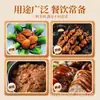 Esencia de Sabor Tesoros del Chef Condimento Compuesto Bolsa de 20g Condimento para Platos Estofados, Hot Pot, Salteados, Sopas, para Potenciar el Sabor y el Aroma