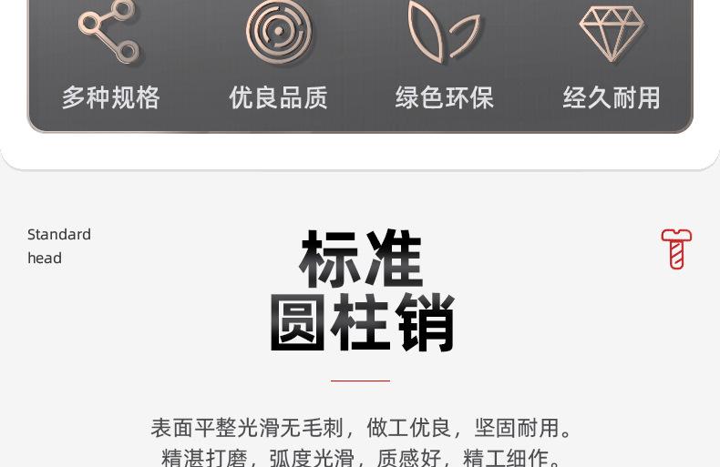 45#钢内螺纹圆柱销_03_04.jpg
