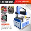 Máquina de Gravação para Marcenaria CNC, Máquina Totalmente Automática de Corte de Bordas em Metal e PVC, Máquina de Gravação de Precisão 3D CNC para Placa de Alumínio e Espuma