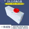 Tanque dosificador de PE, tanque de almacenamiento de agua cuadrado horizontal, cubo de almacenamiento de agua de cuatro lados, tanque de agua vertical resistente a ácidos y álcalis para RV al aire libre