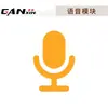 Accesorios para Temporizador Ganxin: Control Remoto/Batería de Litio/Soporte de Montaje/Trípode/Botones, Etc.