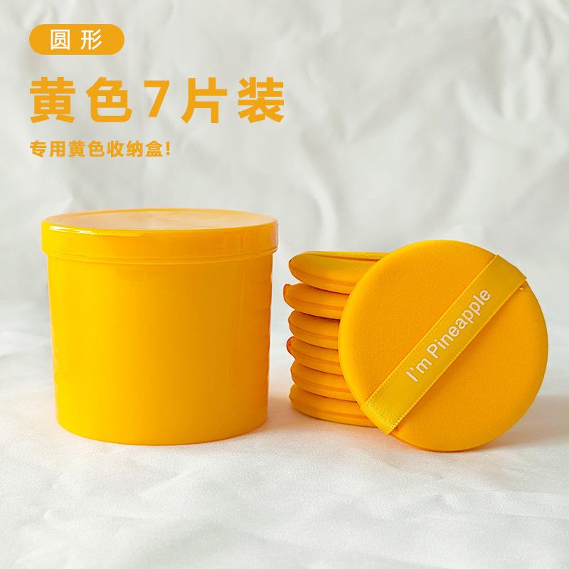 主-详-2