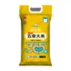 Arroz 5kg Um Saco de Arroz Wuchang Nova Safra 2025 Ruimixuan 5kg Saco Tecido Fresco Moído Atacado e Entrega
