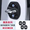 Adequado para Tampa de Proteção de Fechadura de Porta de Carro Denza D9/Z9Gt/N9/N8/N7/X, Tampa de Fechadura de Porta, Absorvente de Choque, Impermeável, Sem Odor