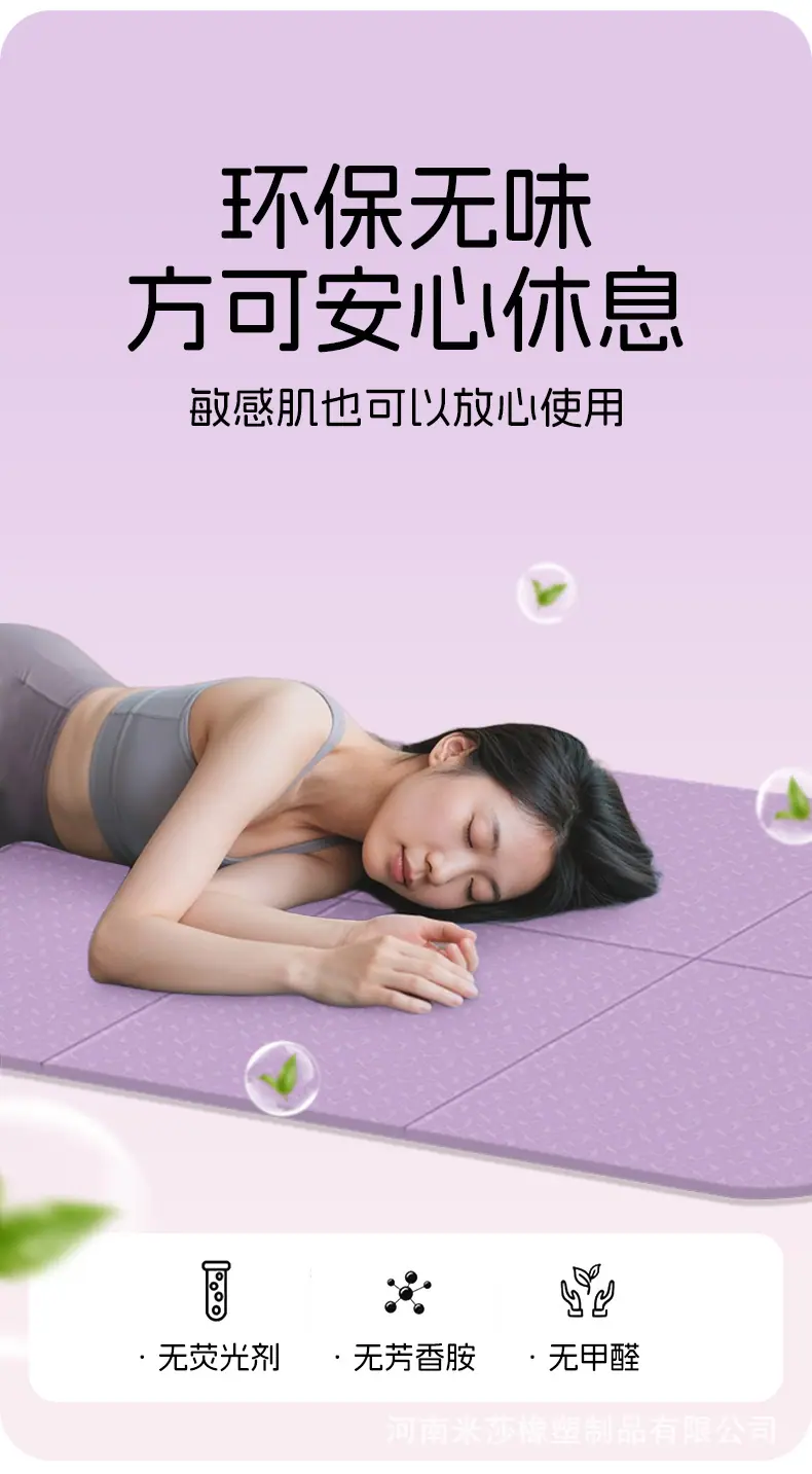 折叠垫3_03.jpg