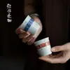 Taza de Té de Tubo Recto con Poesía Manuscrita de Mi Yan Salpicada con Color Azul Bajo Esmalte Bambú Pintado a Mano Taza de Maestro Taza de Cerámica Hecha a Mano para Cata de Té