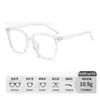 Monturas de Gafas Lisas Tendencia GM para Mujer, Modernas y Sencillas, Adelgazan el Rostro, Bloqueo de Luz Azul, Gafas Sin Graduación para Hombre, Monturas de Gafas con Graduación
