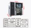 Horno de Vapor Universal Comercial Qianmai Estufa Grande de Aire Caliente Multifunción Pantalla Táctil Versión LCD Horno de Vapor Universal