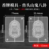Conjunto de Moldes de Incenso Taoísta: Cabaça, Deus da Riqueza, Símbolo Zhiwei. Ferramentas Artesanais DIY para Fazer Incenso para Criar Moldes de Incenso Chinês Tradicional