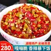 Molho Picante de Feijão Preto Fermentado Especial de Hunan Autêntico Molho de Feijão Preto Fermentado Prato de Arroz Sabor Caseiro de Fazenda Molho de Feijão Preto Fermentado 450g