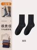 Calcetines 94% Lana Pura para Hombres y Mujeres, Calcetines Cálidos de Media Caña para Otoño e Invierno, Calcetines Largos de Cachemira Gruesos para el Noreste, Forrados de Polar para Hombres