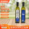 Aceite de linaza orgánico, apto para cocina casera, aceite vegetal prensado en frío, grado comercial, aceite comestible de primera calidad, 500ML, venta al por mayor directamente del fabricante