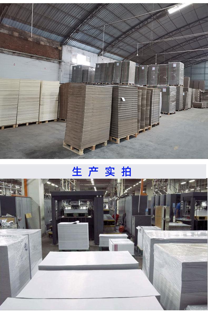 （长展）红卡纸详情页_18.jpg