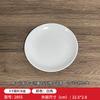 Vajilla de melamina blanca imitación porcelana comida rápida tazón de arroz tazón de sopa resistente a caídas tazón para avena vajilla de comedor empresarial tazón especial para sopa fideos