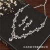 Nuevos accesorios para vestidos de novia europeos y americanos, pendientes de circonitas y diamantes de imitación, collar, suministro puntual, hilo para bodas, versión coreana.