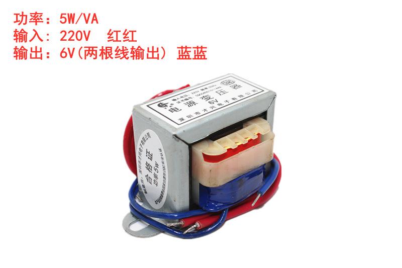 5W单6V-1_副本_副本