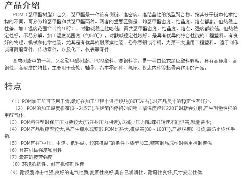 pom (3).png