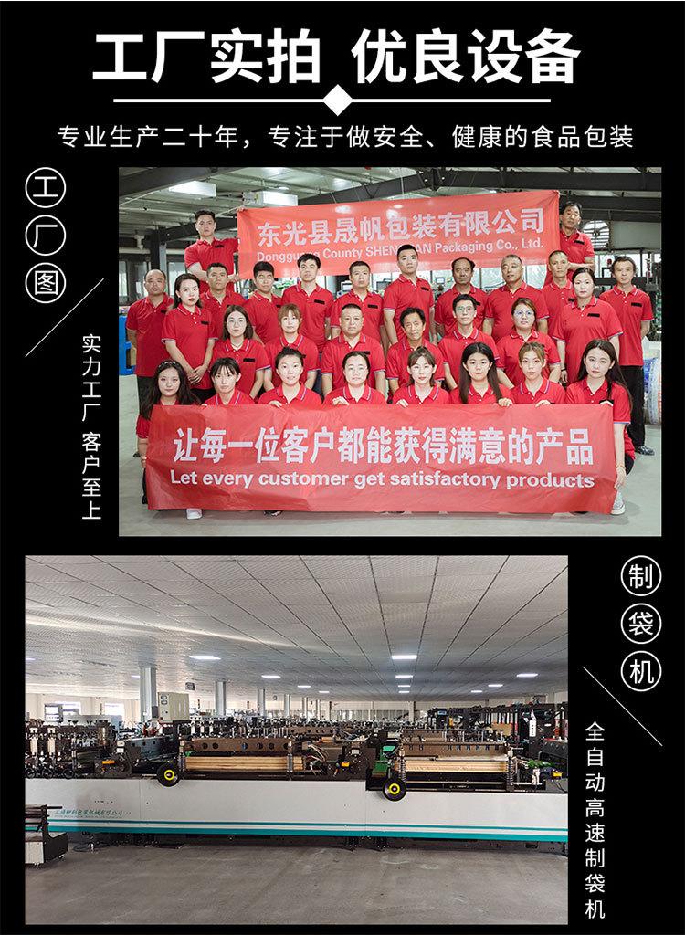 纹路真空袋详情_11.jpg