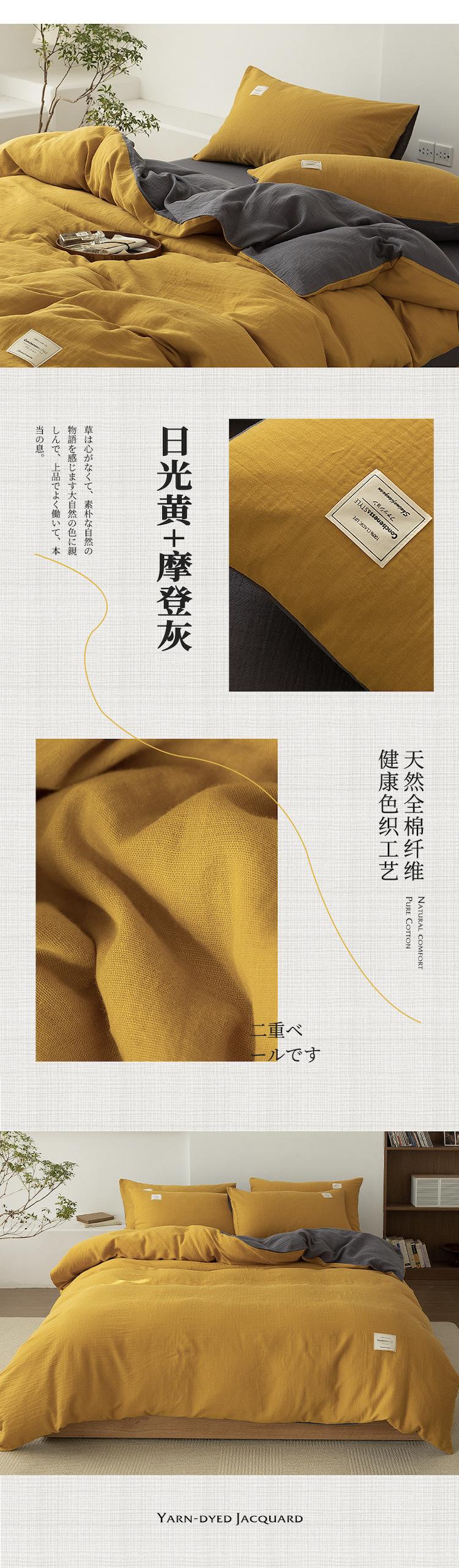 日光黄+摩登灰.jpg
