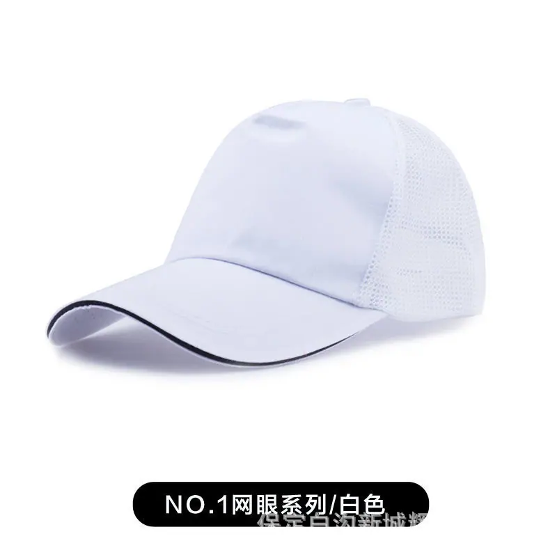 16五片网帽