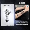 Tatuajes temporales de jugo de una pieza impermeables para hombres y mujeres de larga duración tatuaje de simulación dedo espalda brazo trafagaro